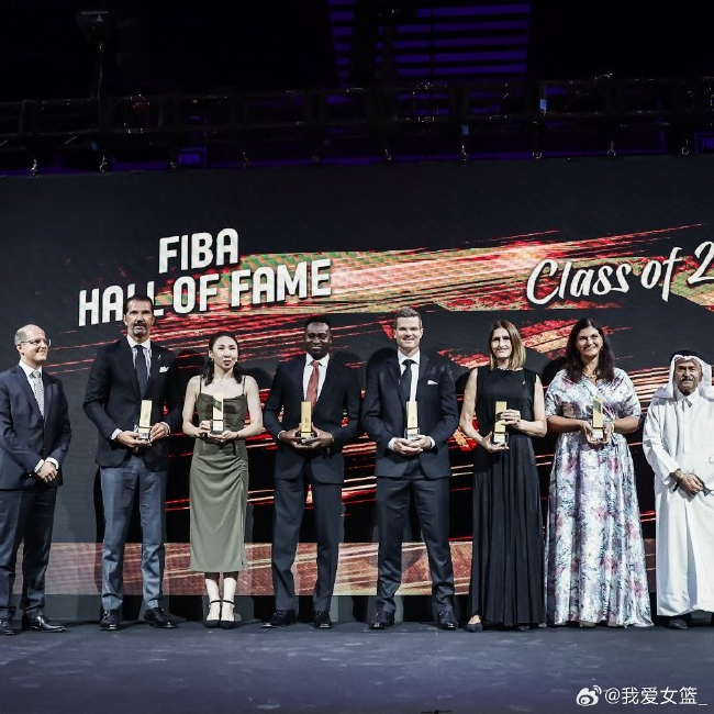 苗立杰荣膺FIBA名人堂,中国女篮第四人
