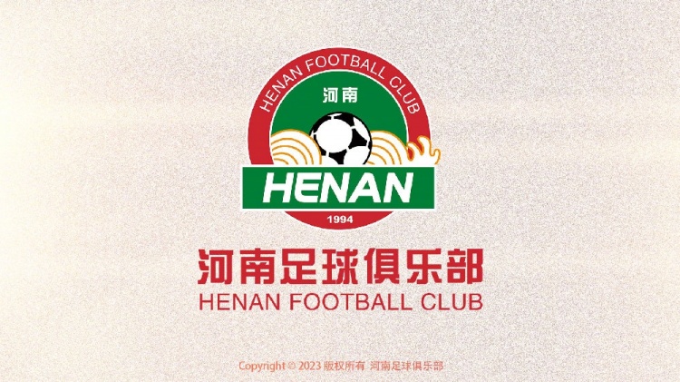 河南队新援佩德罗注册未完成,周末出战成疑