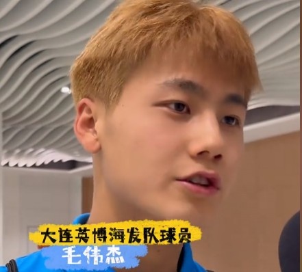 毛伟杰:两度落后逆转彰显大连精神