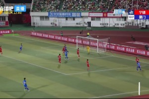厦门客场2-1宁德豪取九连胜夺常规赛冠军