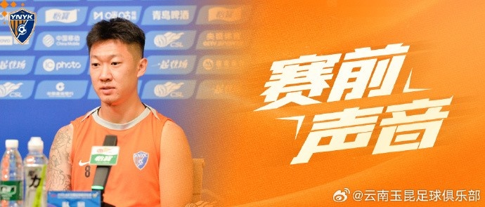 云南玉昆主场誓取三分,乔迪强调防守稳定性