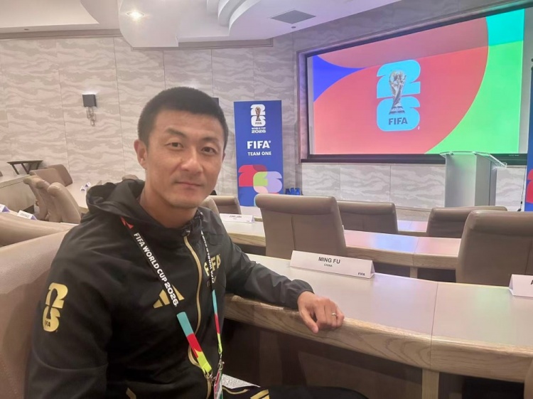 傅明7场世界杯执法创造中国裁判历史