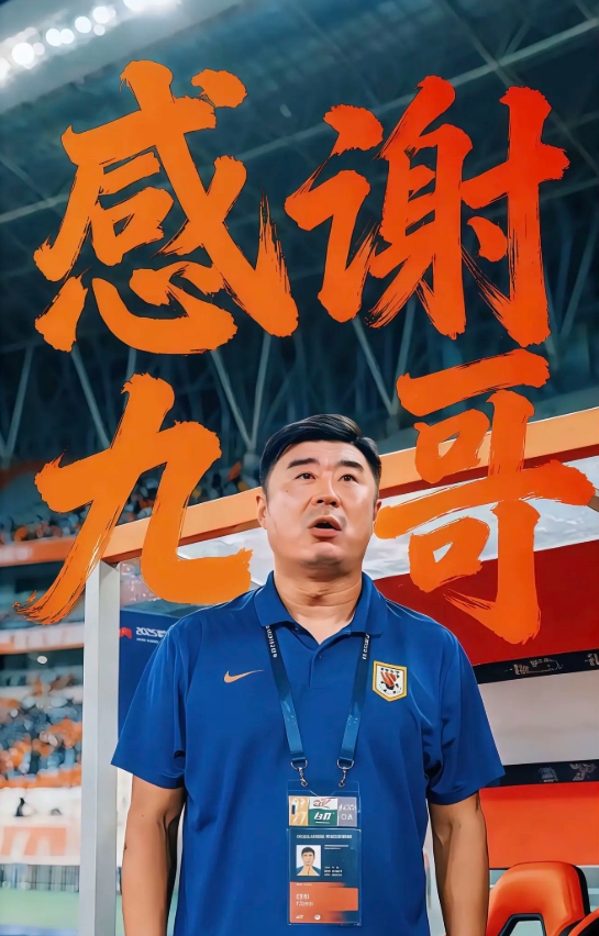 英雄落幕,王大雷社媒深情告别韩鹏