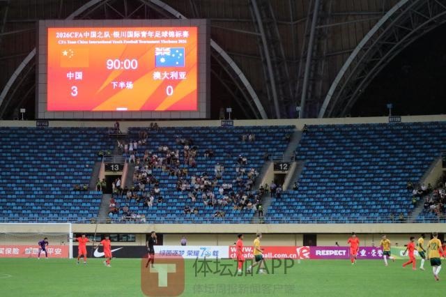 国少大胜澳大利亚后紧盯非洲劲敌坦桑尼亚