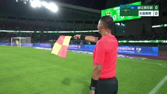浙江3-2力克大连英博,王钰栋独中两元被吹