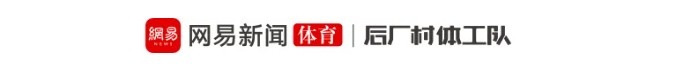 詹姆斯底薪加盟76人:最后一舞的最艰难路