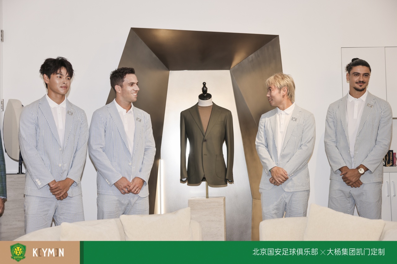 国安携手凯门定制,新赛季礼服亮相