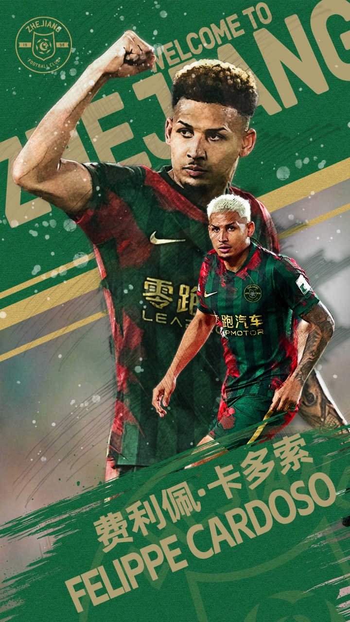 浙江FC官宣签约前河南外援卡多索