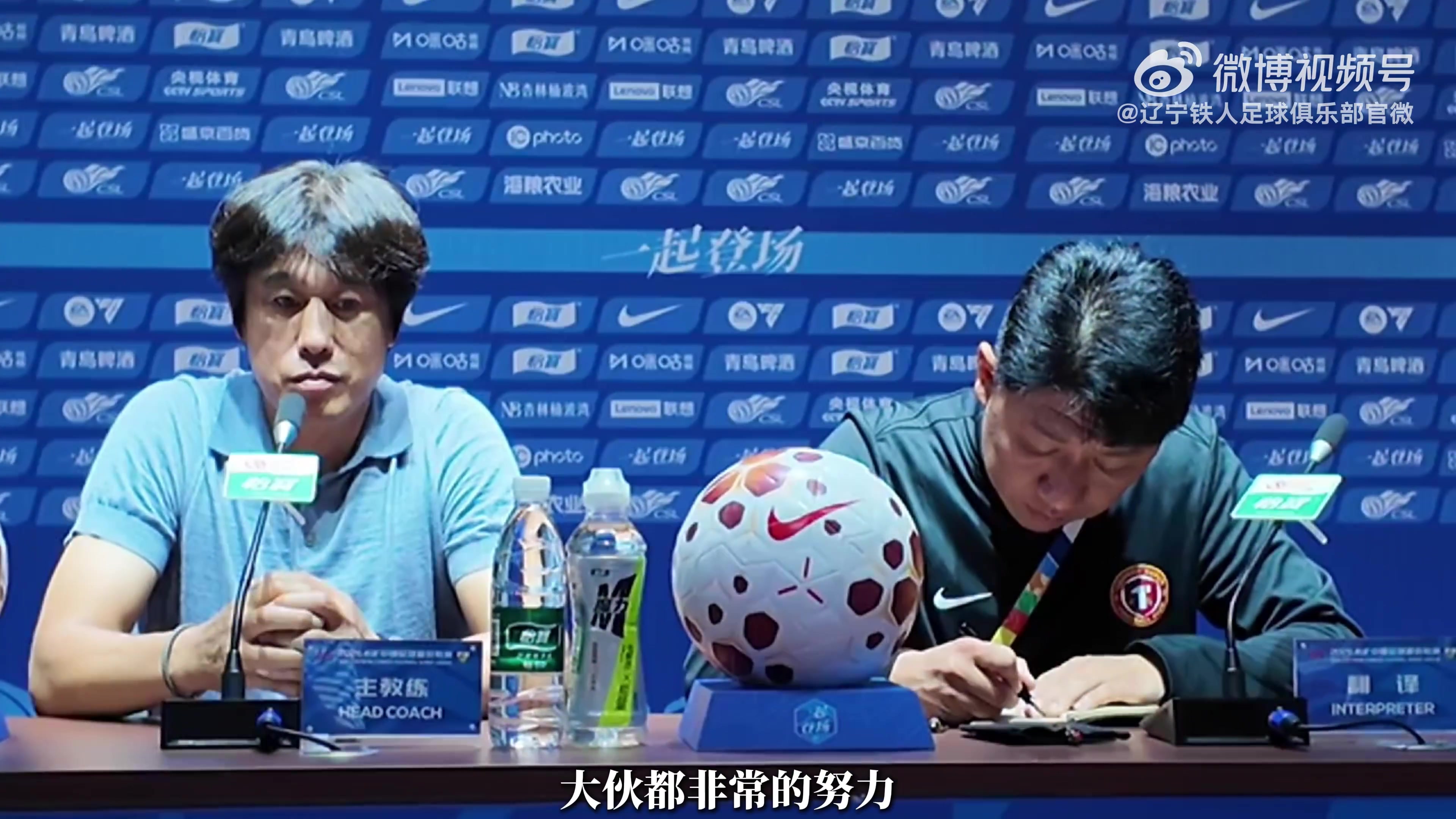徐正源:红牌成转折点,全队拼至最后一刻