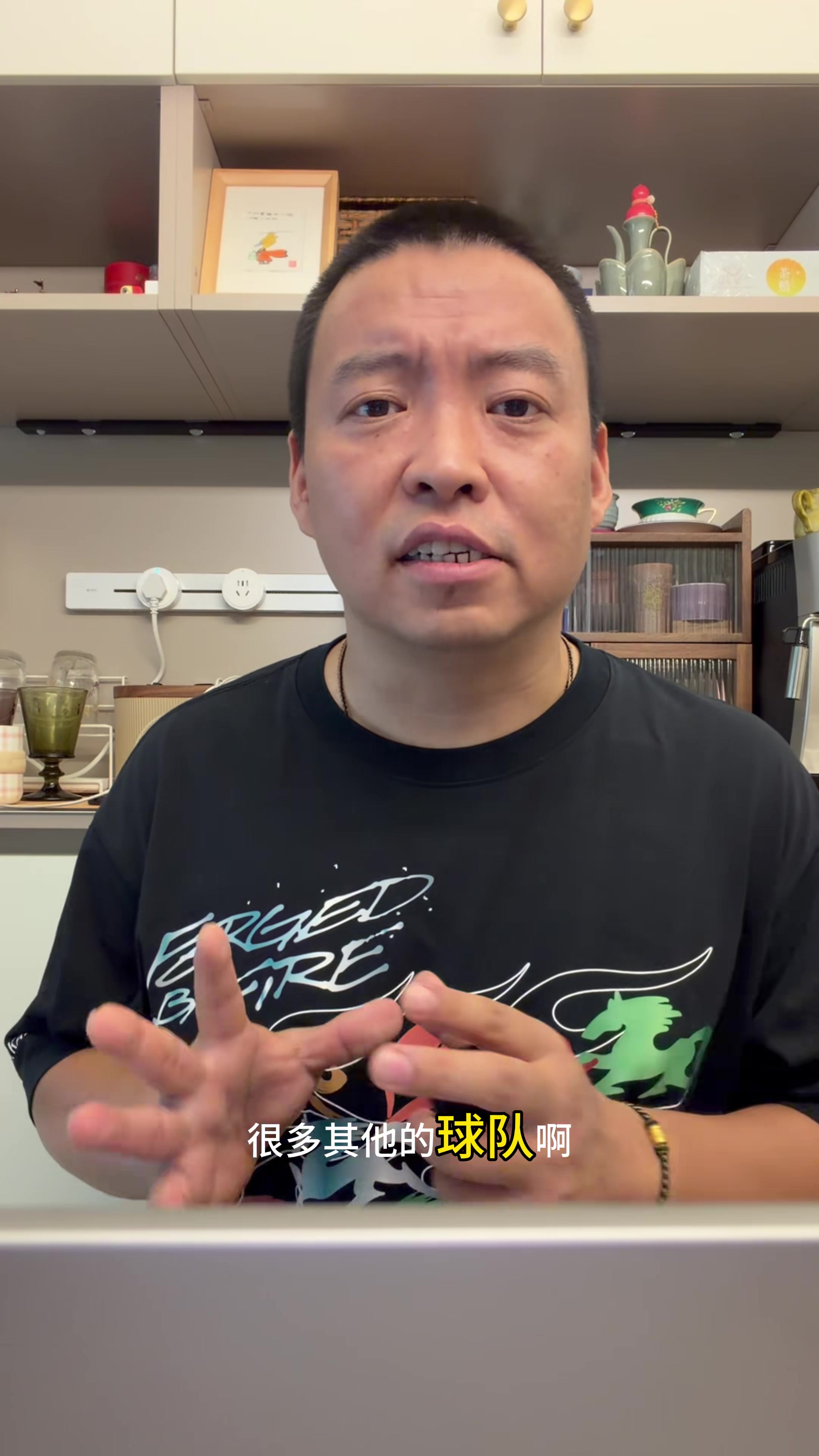 管维佳支招76人:引援需补黑又硬内线或高大锋线