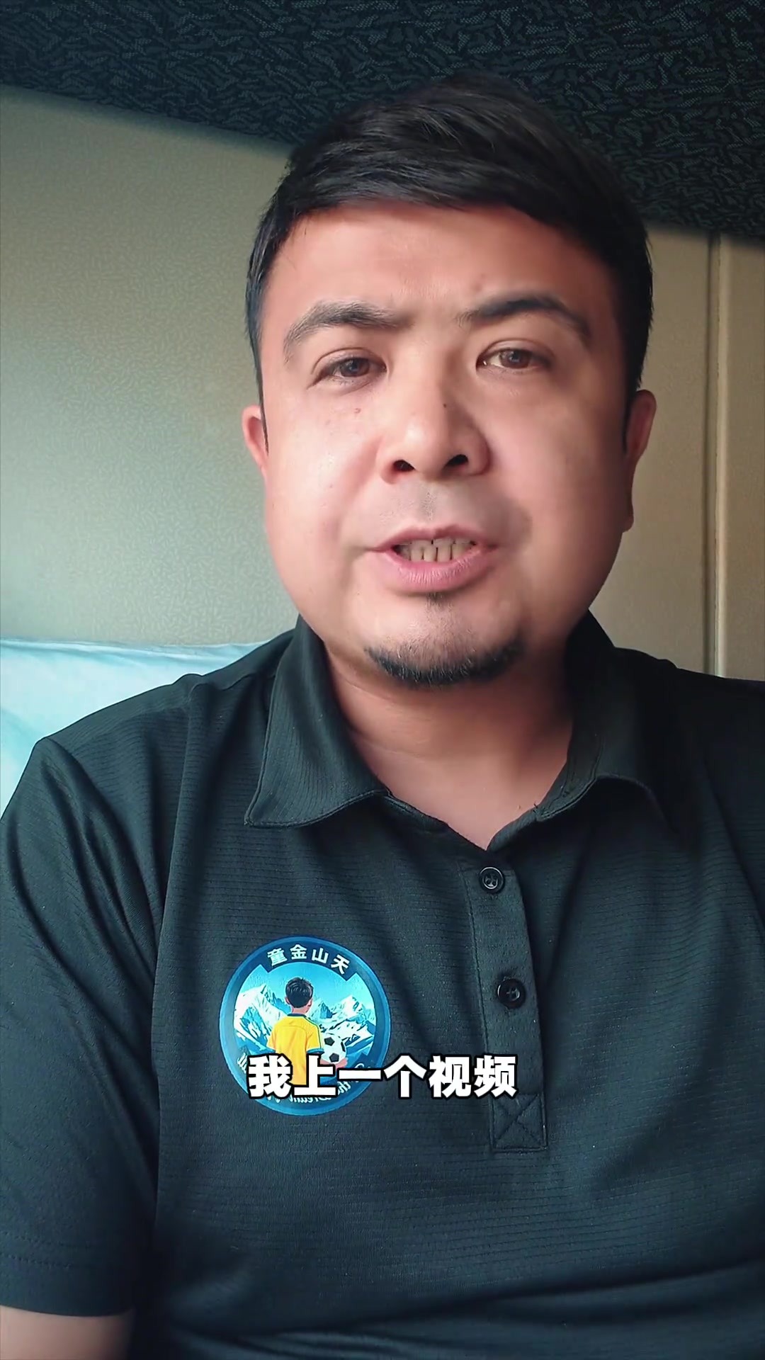 2034杯夺冠的基利安年龄引争议!天山金童负责人:要查!必须追究