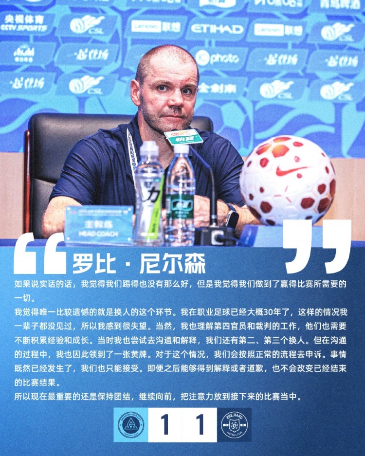 ã€�èµ›å��声音ğŸ�™ã€‘尼尔森:ç�°åœ¨æœ€é‡�è¦�的还是ä¿