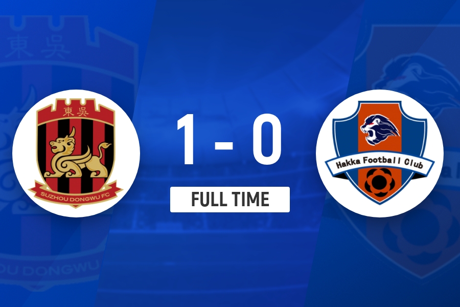 赛季双杀!苏州东吴1-0梅州客家终结11轮不胜 米尔扎提制胜球