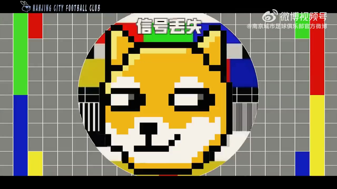 比赛预告丨拨云è§�æ—¥ ä¸ç”²ç¬¬å��å…«è½® âš”ï¸�å�—京å