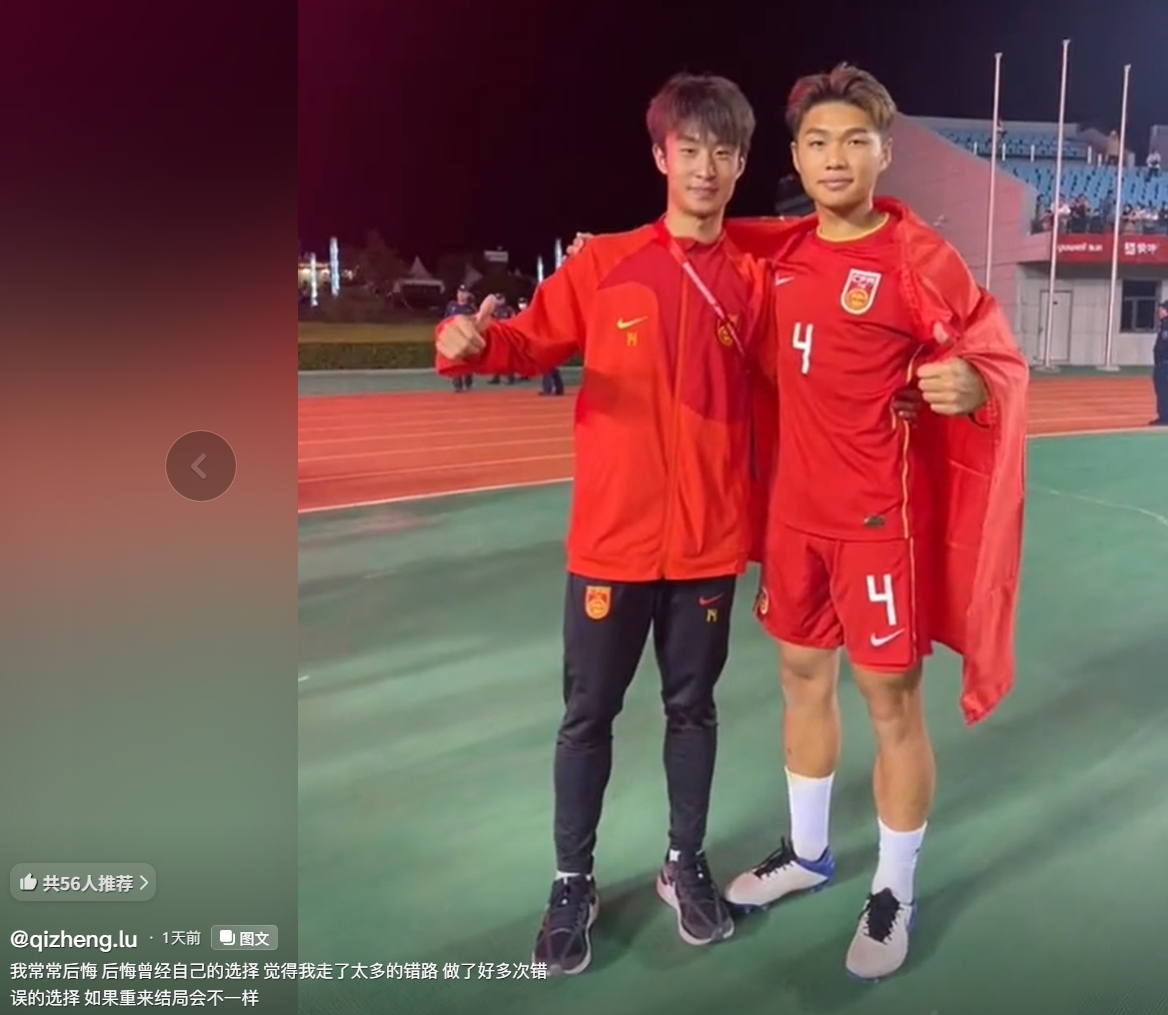 前U16国少队长卢琦政:我常常后悔自己的选择,走了太多错路