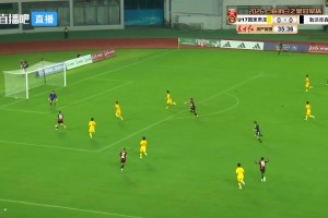 全胜出线战河床U17!U17国足2-1十人药厂U17 赵松源登场1分钟传射