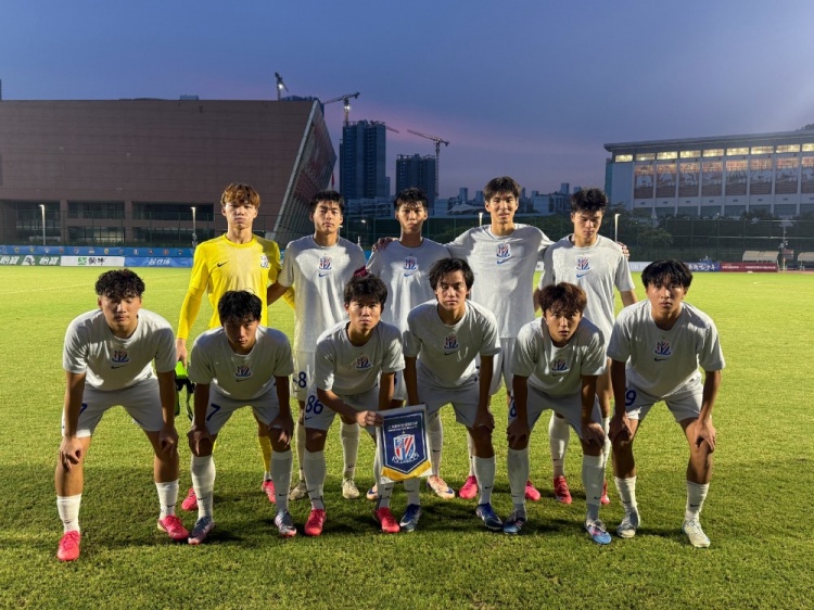 中青赛男子U20组第二阶段第十轮:上海申花客场1-0深圳新鹏城