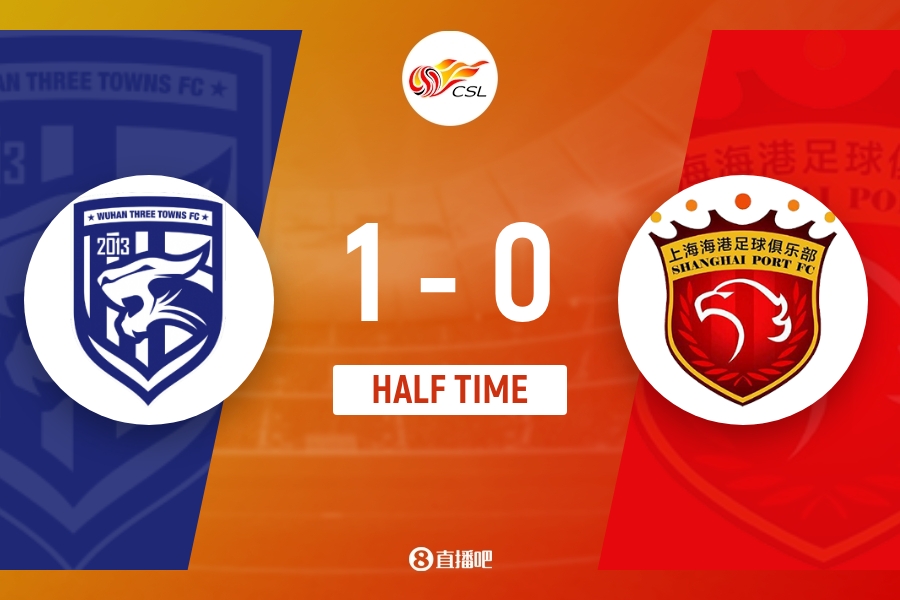 中超第23轮:三镇半场1-0海港,卡迪斯闪击