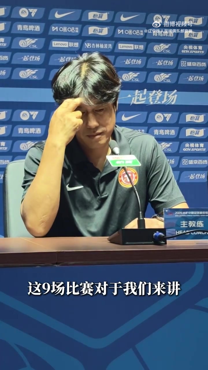 徐正源:把每场当决赛 迎战深圳信心足