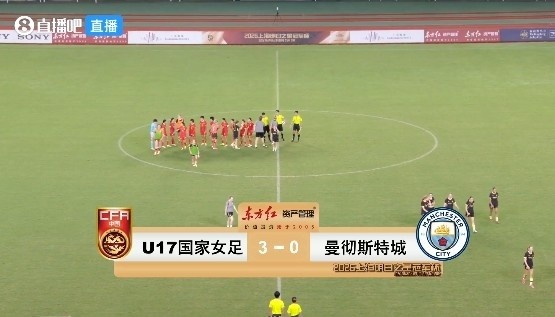 津媒:三场明日之星小组赛,U17女足后防线并没有经受太多考验