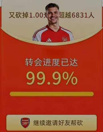 今日趣图:在ä¸�懈地帮ç �一刀å��,å�‰é©¬è‰¯æ–¯çš„