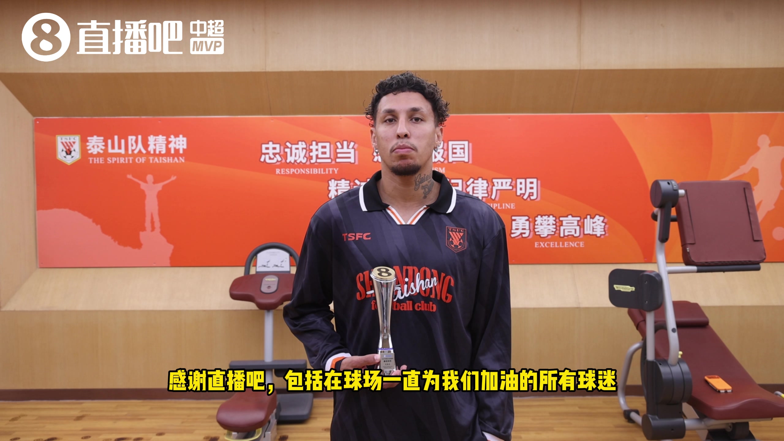 克雷桑四获中超单轮最佳:唐导带来精气神变化