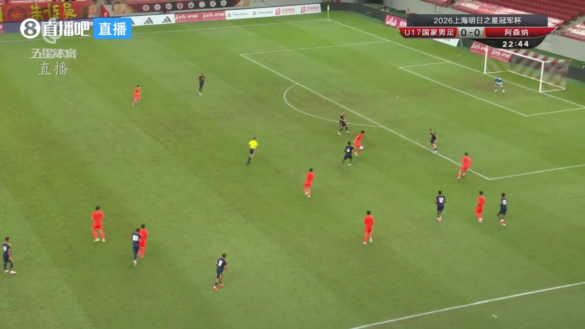 U17小将赵松源一条龙破阿森纳 外网热议