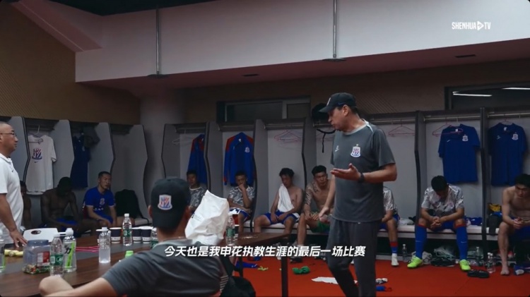 斯卢茨基赛后在更衣室和球员宣布辞职:有些事情我已无法改变