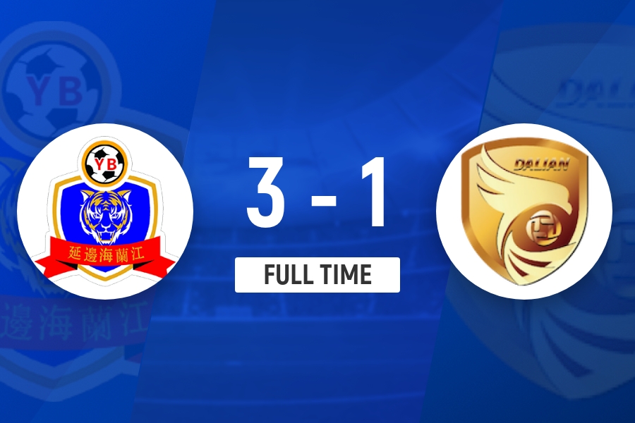 中甲-延边3-1送鲲城5轮不胜 乔瓦尼戴帽+双点射徐继祖失误送乌龙