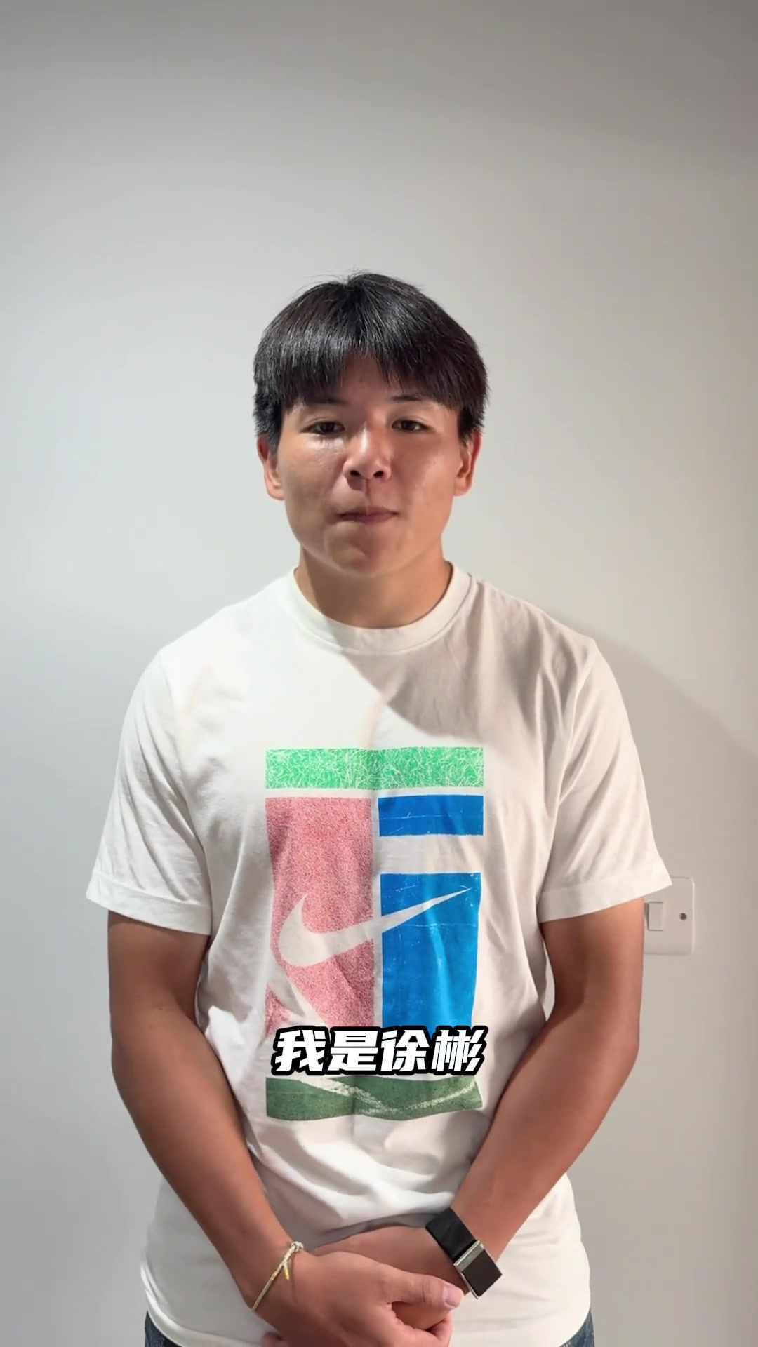 U23国足队长徐彬成为华中科技大学学生