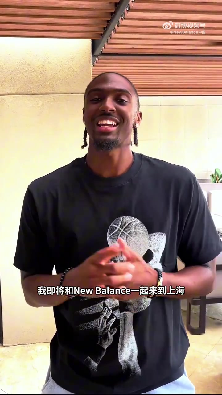 来了!76人球星马克西将于8月28日开启首次中国行