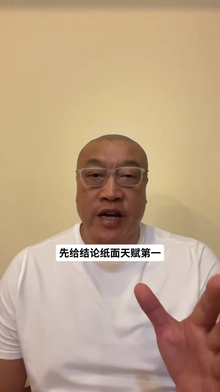 马健:76人首发实际战力在联盟坐二望一 只有雷霆能与之竞争