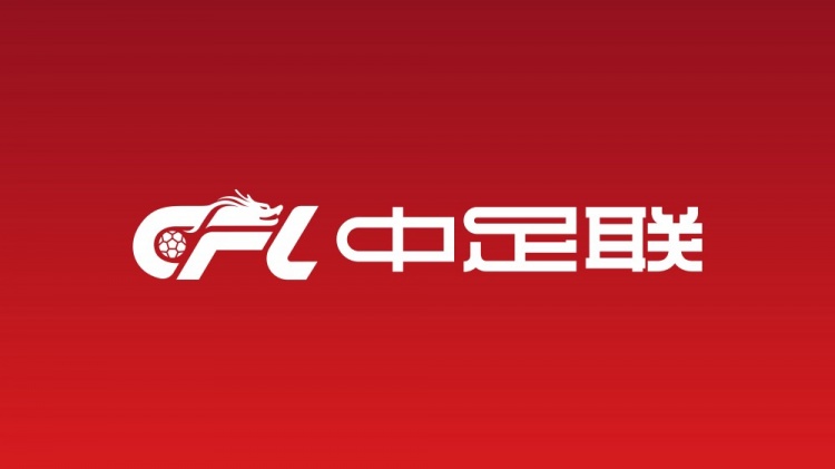 骆明谈跨年赛制:非得所有队都主客循环?引入混抽赛制就解决了